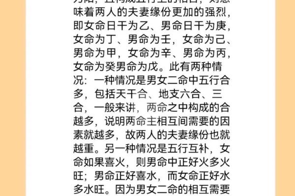 揭示四乙命甲亡的深刻含义与启示 揭示四乙命甲亡的深刻含义与启示