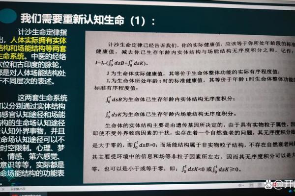 三两六的命运哲学:智慧与选择的交织 三两六的命运哲学:智慧与选择的交织