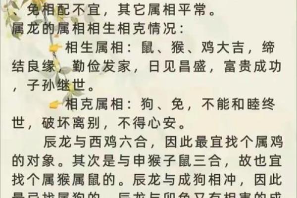 沙中土命与其他命合婚的最佳配对及注意事项 沙中土命与其他命合婚的最佳配对及注意事项