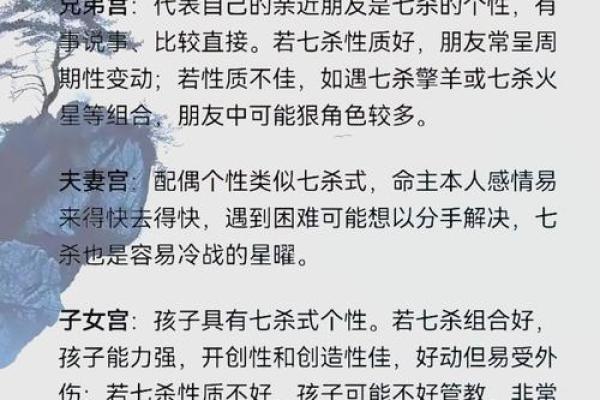 扫把星命:命运与运势的神秘交织与启示 扫把星命:命运与运势的神秘交织与启示