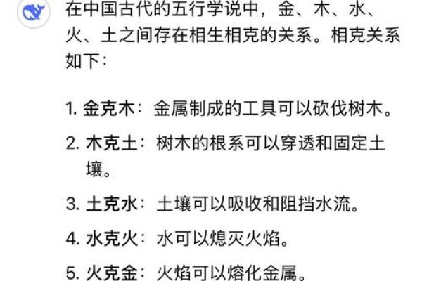 属水命的五行缺失与补充:如何寻求平衡与和谐 属水命的五行缺失与补充:如何寻求平衡与和谐