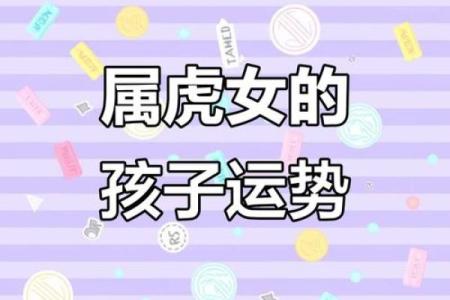 属虎二十二日出生的人，命理解析与性格剖析