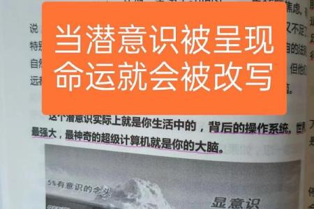 七月人生命运的秘密揭示：如何掌握你的生活旅程