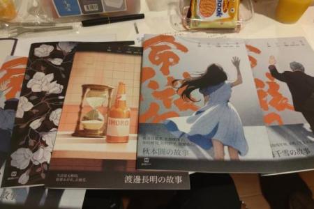 手上余几条命，人生的选择与挑战