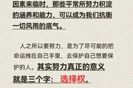 七月农历二十九的命运解析：揭开命运的神秘面纱