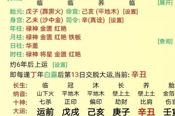 如何识别金命女的八字特征与个性魅力 如何识别金命女的八字特征与个性魅力