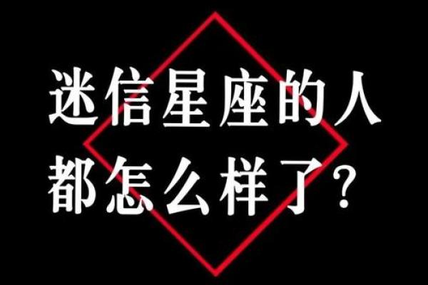 揭开上等命格的神秘面纱：命理的奥秘与未来的可能性