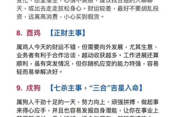 属狗的龙除雾:揭示命理背后的神秘力量与幸福之路 属狗的龙除雾:揭示命理背后的神秘力量与幸福之路