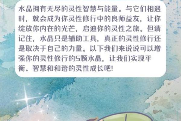 沙中金命解析:探索生命的无尽可能与内在智慧 沙中金命解析:探索生命的无尽可能与内在智慧