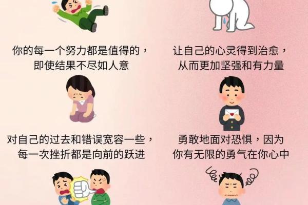 沙中金命解析:探索生命的无尽可能与内在智慧 沙中金命解析:探索生命的无尽可能与内在智慧