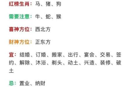 属马44岁的人命运解读：如何掌控人生的风口浪尖？