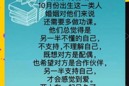 解密阳宅命局：女性婚姻幸福的密码与秘籍