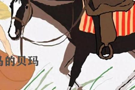 七四年的命运：探寻1974年出生者的独特人生旅程