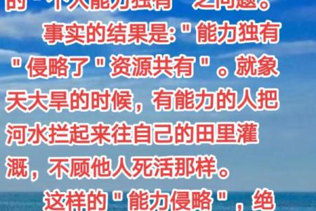 己土命—坚韧如土，容纳万物的生命智慧