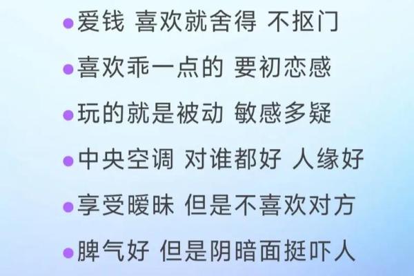 属龙的金牛女生命格解析：神秘与坚定的完美结合