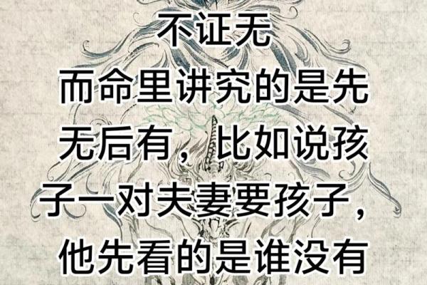 揭秘换命的奥秘:哪些命格最容易被换命? 揭秘换命的奥秘:哪些命格最容易被换命?