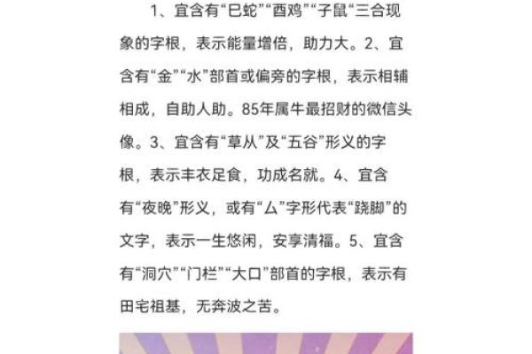 属牛腊月二十五出生的人是什么命?揭秘命运的奥秘! 属牛腊月二十五出生的人是什么命?揭秘命运的奥秘!