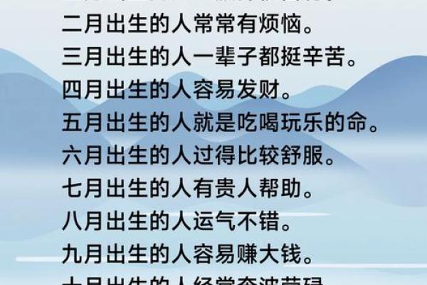 农历1976年出生的人:命理解析与人生启示 农历1976年出生的人:命理解析与人生启示