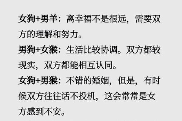纳音金命的婚配秘籍:让爱与幸福同行 纳音金命的婚配秘籍:让爱与幸福同行