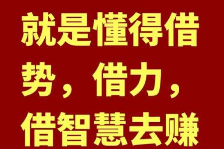 拼了命去赚钱的意义与价值：不只是金钱的游戏
