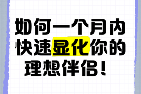 解读命格：为什么护士媳妇是理想伴侣的秘密