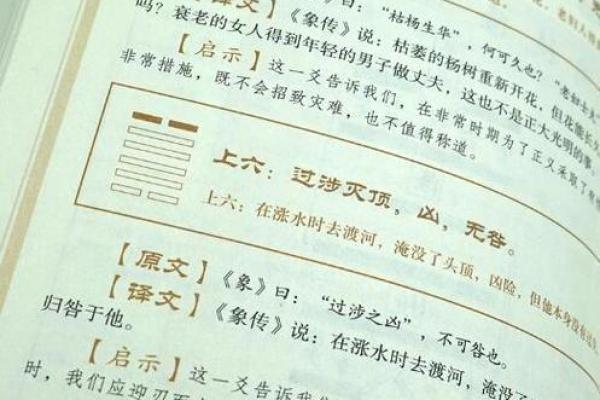 妾命当逢薄幸夫,生肖背后的命运启示 妾命当逢薄幸夫,生肖背后的命运启示