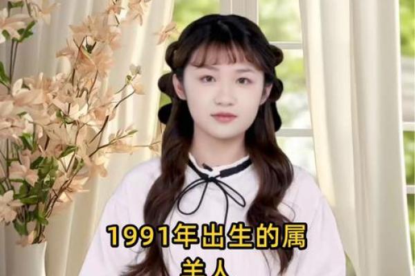 属羊几月出生是什么命?揭秘八字五行的神秘力量! 属羊几月出生是什么命?揭秘八字五行的神秘力量!