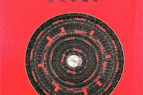 气命担财,解读命理在财富运势中的奥秘 气命担财,解读命理在财富运势中的奥秘