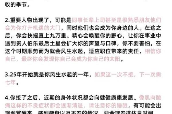 属小鸡的人命运揭秘:性格、事业与感情的全方位解析 属小鸡的人命运揭秘:性格、事业与感情的全方位解析