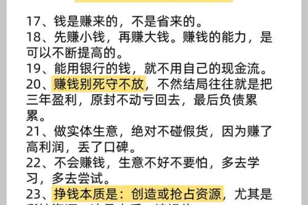 手指下粗上细的命理解析:揭示你的财富与性格之道 手指下粗上细的命理解析:揭示你的财富与性格之道