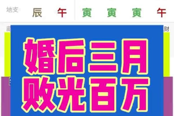 壬寅命与哪些命理有贵人相助，助你畅享人生精彩旅程