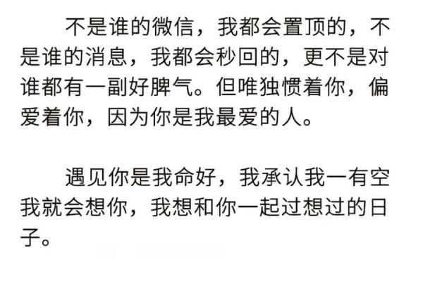 请问你是我的命,这句话的深意与情感探讨 请问你是我的命,这句话的深意与情感探讨