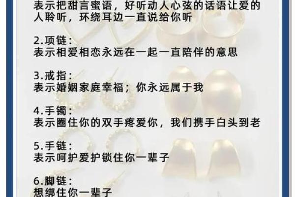 带玉石手镯避开哪些命理因素?了解你的命运与珠宝的关系 带玉石手镯避开哪些命理因素?了解你的命运与珠宝的关系