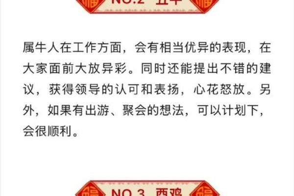 属牛人9月19日出生的命理特点与运势分析 属牛人9月19日出生的命理特点与运势分析