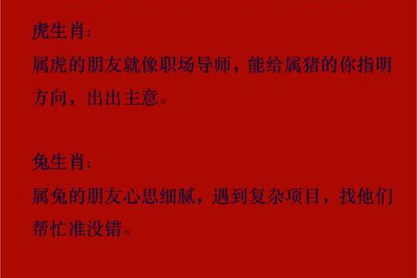 揭秘命格之道:那些能发猪财的秘密你知道吗? 揭秘命格之道:那些能发猪财的秘密你知道吗?