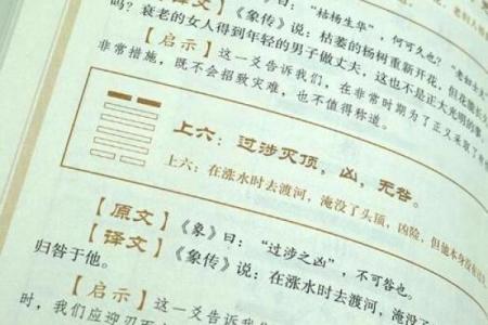 妾命当逢薄幸夫，生肖背后的命运启示