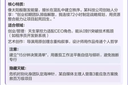 男命富贵生日的象征与解读：如何通过生日看人生运势与财富