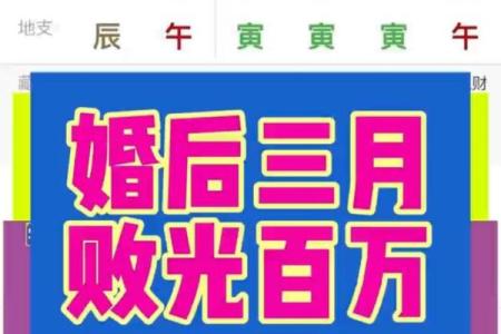 壬寅命与哪些命理有贵人相助，助你畅享人生精彩旅程