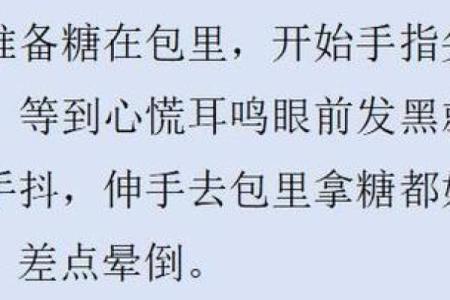 面子与命：为何人们常将面子置于生命之上？