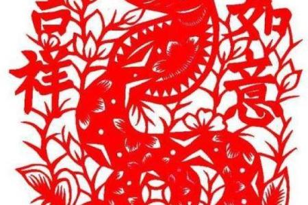 属蛇人农历二月初四命理解析：揭示命运的秘密与人生之路