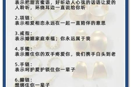 带玉石手镯避开哪些命理因素？了解你的命运与珠宝的关系