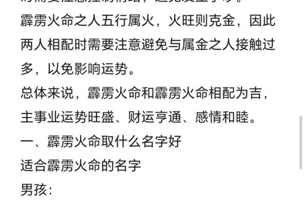龙年出生者的五行命理与人生智慧探讨 龙年出生者的五行命理与人生智慧探讨