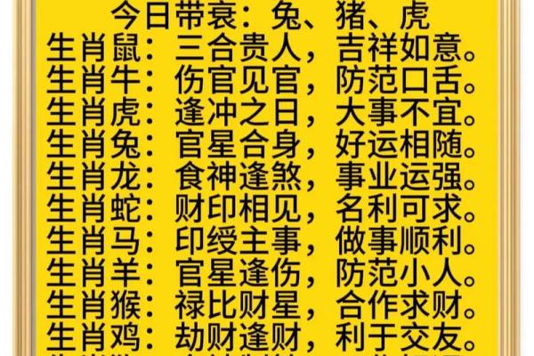 揭秘金命之最:哪些生肖带来卓越的人生运势? 揭秘金命之最:哪些生肖带来卓越的人生运势?