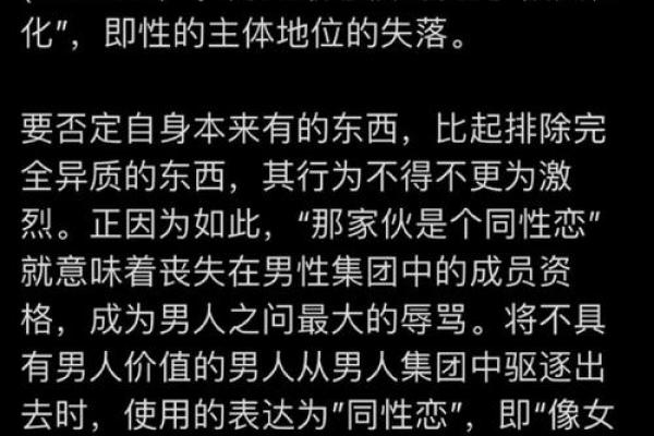 揭示女人眼中的男人命运之谜:那些常见的命犯问题! 揭示女人眼中的男人命运之谜:那些常见的命犯问题!
