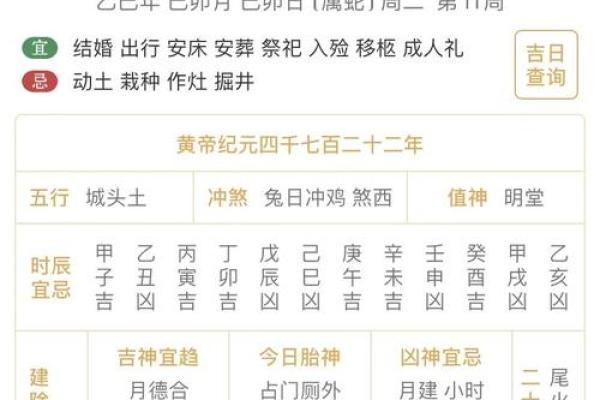 如何通过命理了解五行缺失,改善个人运势与生活品质 如何通过命理了解五行缺失,改善个人运势与生活品质