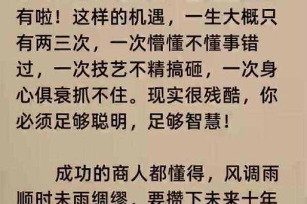 论命与金命合财的最佳结合,解密财富密码! 论命与金命合财的最佳结合,解密财富密码!