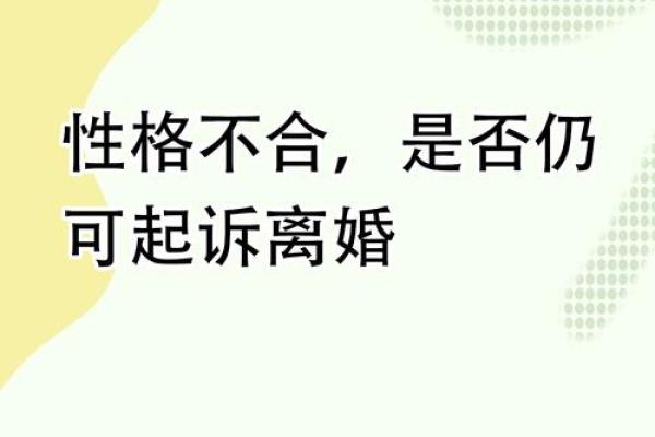 三婚命不好:探究其中缘由与情感的复杂性 三婚命不好:探究其中缘由与情感的复杂性