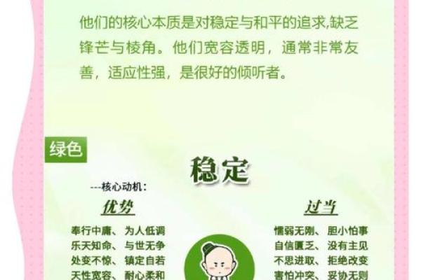 木命人适合的职业选择：发挥个性与才能的最佳岗位