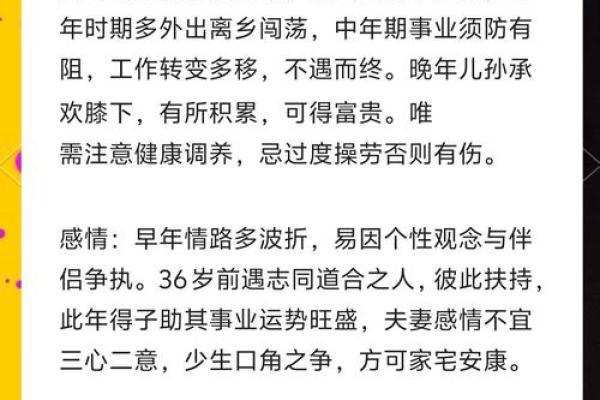 属羊者3月出生是什么命,探寻他们的性格与命运之旅 属羊者3月出生是什么命,探寻他们的性格与命运之旅