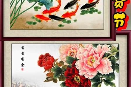 农历六月出生的锦鲤命：性格与命运的深度解读